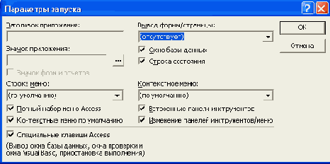   Access 2002
