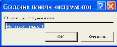   Access 2002
