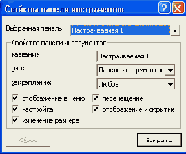   Access 2002
