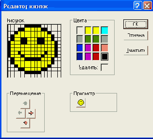   Access 2002
