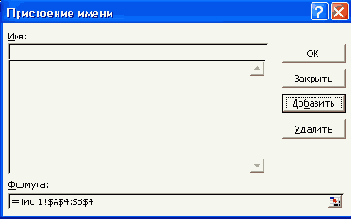   Access 2002
