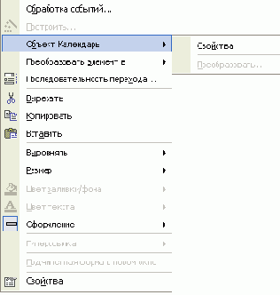   Access 2002
