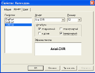   Access 2002
