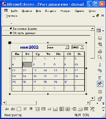   Access 2002
