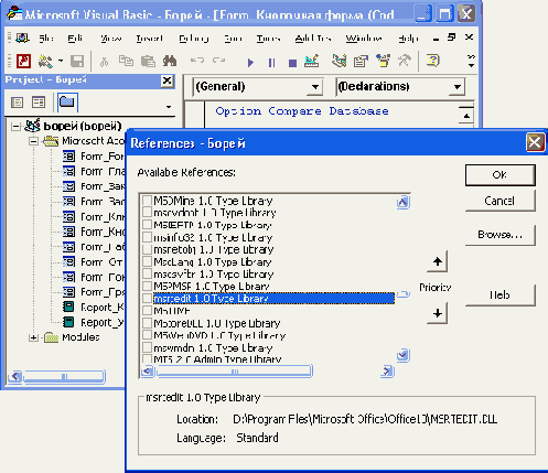   Access 2002
