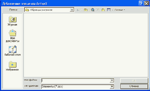   Access 2002

