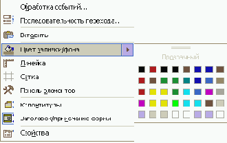   Access 2002
