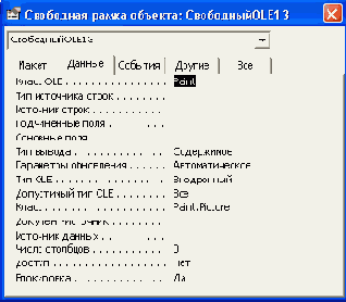   Access 2002
