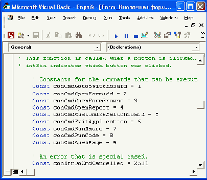   Access 2002
