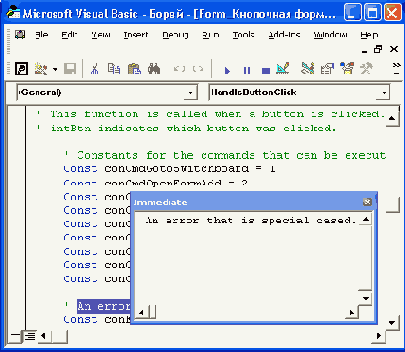   Access 2002
