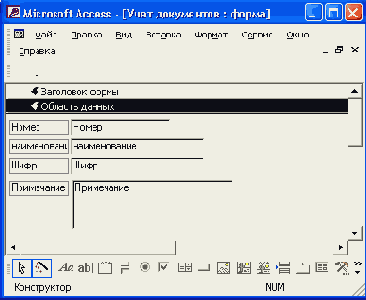   Access 2002
