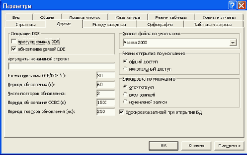   Access 2002
