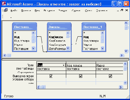   Access 2002
