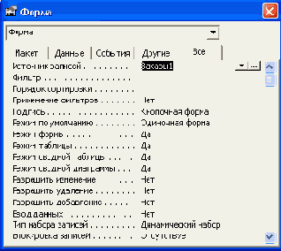   Access 2002
