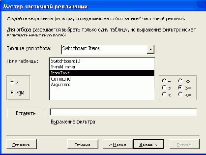   Access 2002
