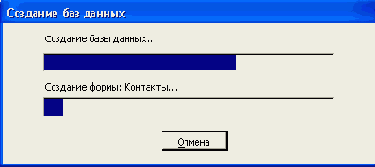   Access 2002
