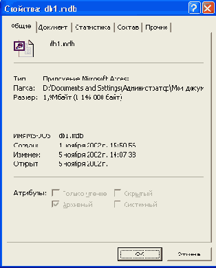   Access 2002

