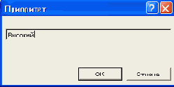   Access 2002
