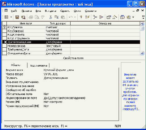   Access 2002
