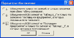   Access 2002
