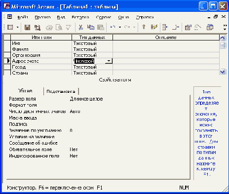   Access 2002
