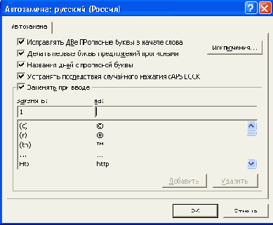   Access 2002
