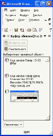   Access 2002

