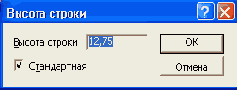   Access 2002

