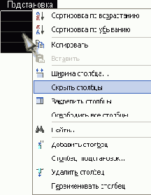   Access 2002
