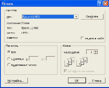   Access 2002
