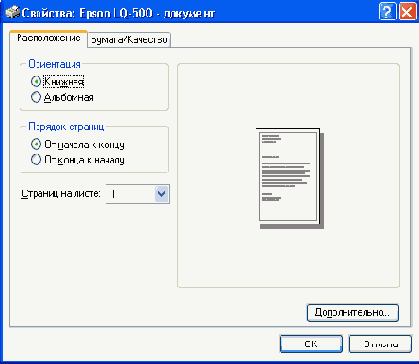   Access 2002
