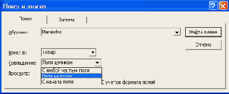   Access 2002

