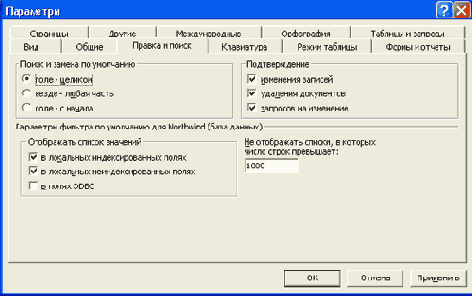   Access 2002
