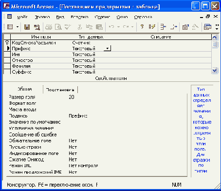   Access 2002
