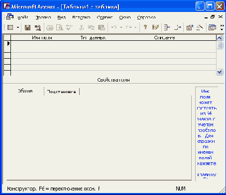   Access 2002
