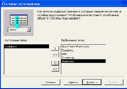   Access 2002
