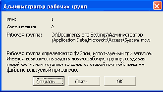   Access 2002
