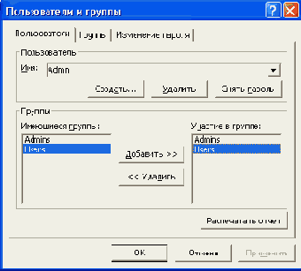   Access 2002
