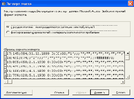   Access 2002

