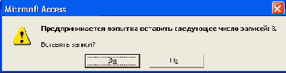  Access 2002
