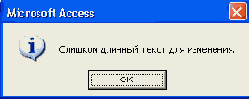   Access 2002
