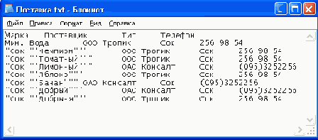   Access 2002
