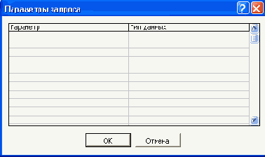   Access 2002
