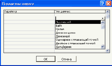   Access 2002
