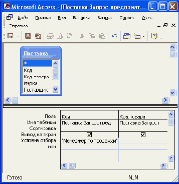   Access 2002
