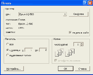   Access 2002
