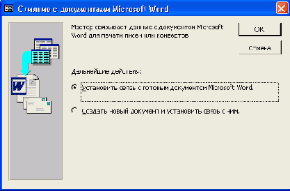   Access 2002
