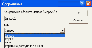   Access 2002
