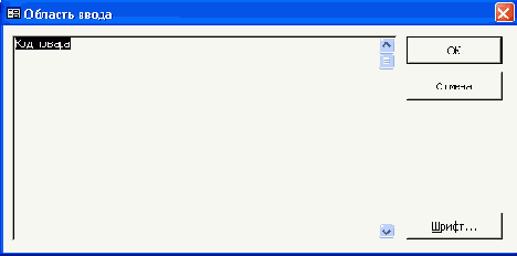   Access 2002
