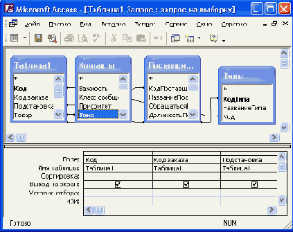   Access 2002
